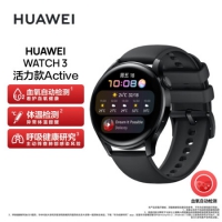 華為HUAWEI WATCH 3 華為手表 運動智能手表 黑色 鴻蒙H...